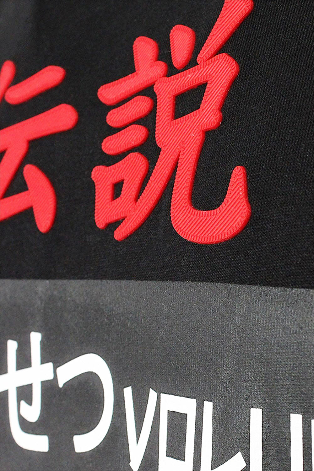 Men's Japanese Legendary Graphic T-Shirt